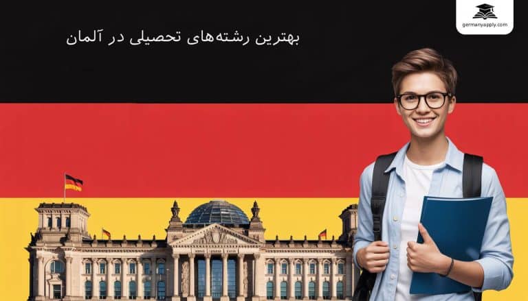 بهترین رشته ها برای تحصیل در آلمان شامل مهندسی، پزشکی، کامپیوتر و هوش مصنوعی